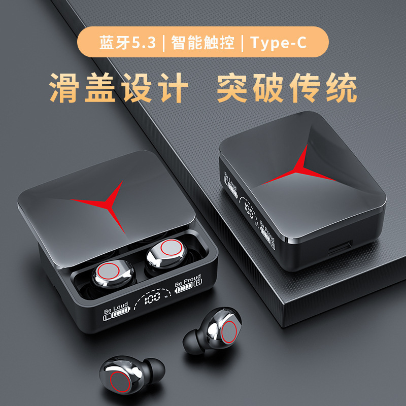 外贸M90蓝牙耳机HIFI音质大电量超级续航入耳式滑盖华强北