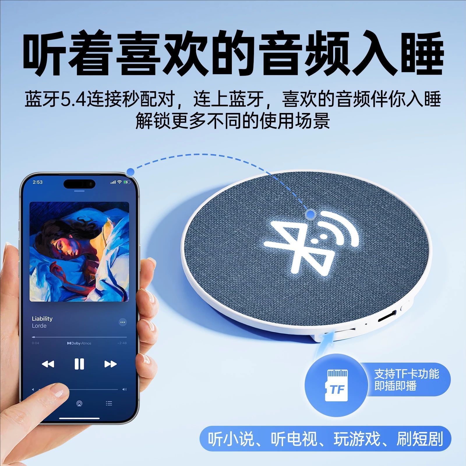 超薄骨传导枕下睡眠音响桌面蓝牙音箱午休枕上音碟听故事听歌