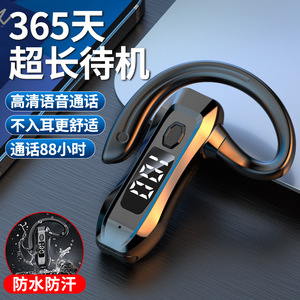 跨境商务耳机挂耳式无线OWS蓝牙耳机大容量长续航5.3通话降噪