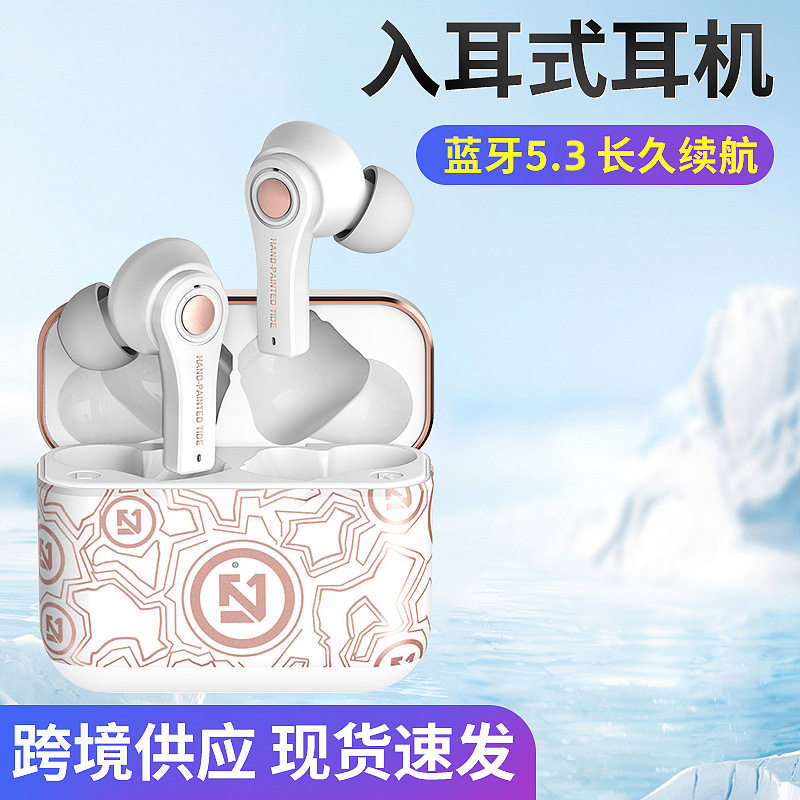 柏林之声新款无线蓝牙耳机