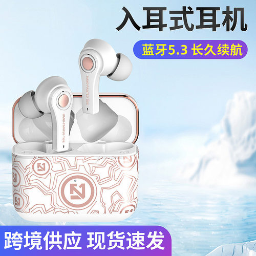 柏林之声新款无线蓝牙耳机