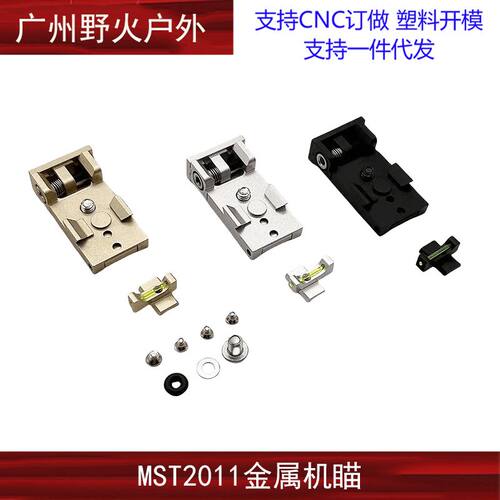 【201光纤机瞄】MSTCN前