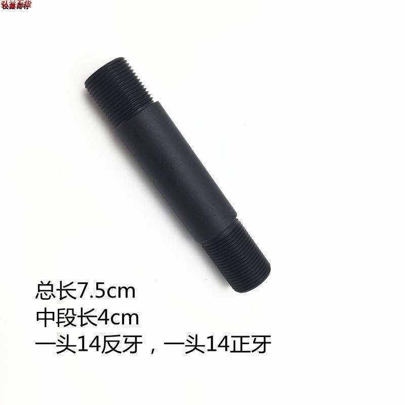 乐辉短剑二代金属外管