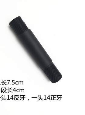 乐辉短剑二代金属外管