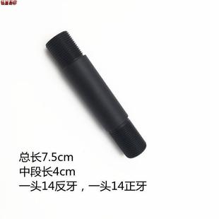 乐辉短剑二代金属外管 装饰14逆牙 7.5cm金属管 装饰件软弹配件