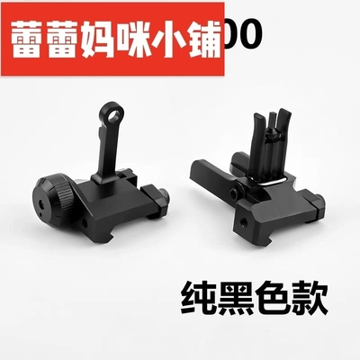 KAC30金属机械瞄司马骏玩