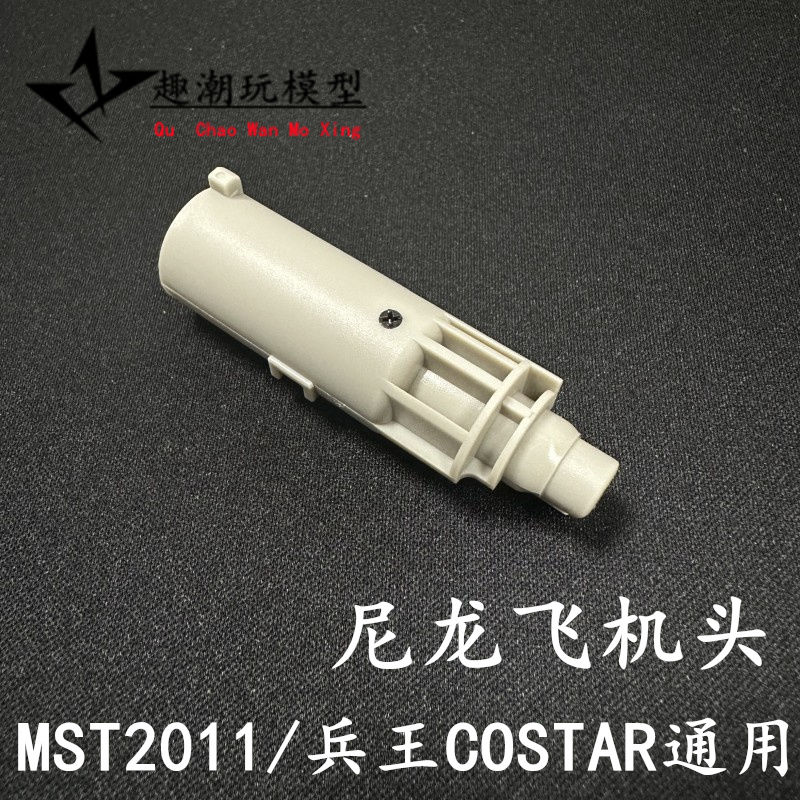 JMT蝮蛇S201尼龙飞机头BK