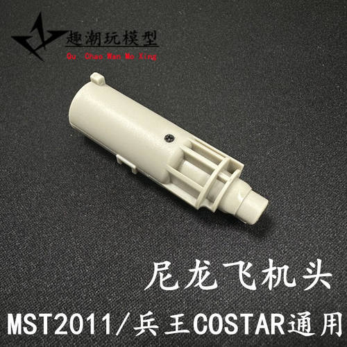 JMT蝮蛇S201尼龙飞机头BK