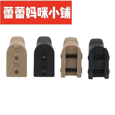 ED-Handbrke尼龙阻手MLOK
