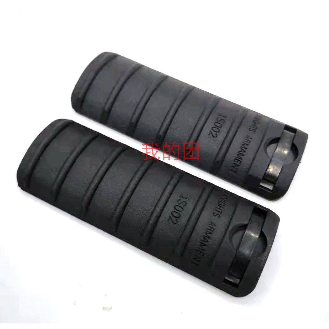 刻字KAC尼龙护木片长款短