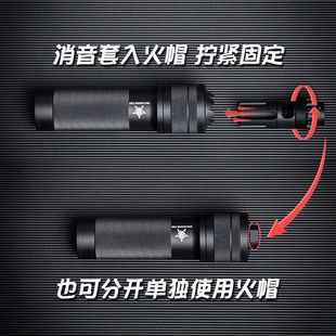 司骏416金属消音锦明9司马m4火帽装饰精击pdx博涵slr速格ar15配件