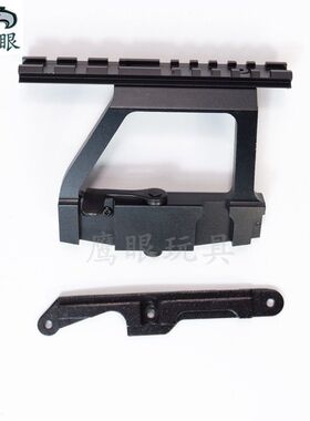 仁祥AK102 74U镜桥座STS金属侧导轨锦明12软弹玩具ak47镜桥燕尾槽