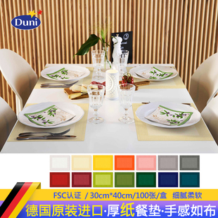 Duni进口一次性餐垫杜尼餐巾纸纸质西餐餐台垫桌垫纸隔热垫餐具垫