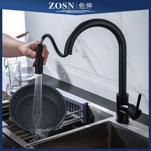 zosn佐伸厨房冷热水龙头