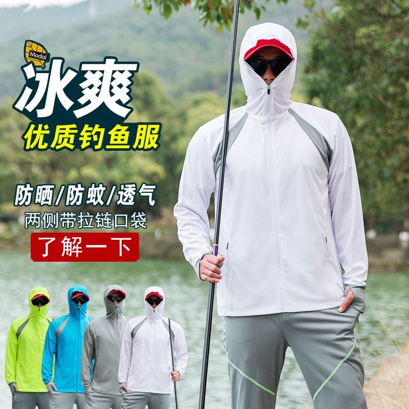 新疆包邮钓鱼防晒衣男款