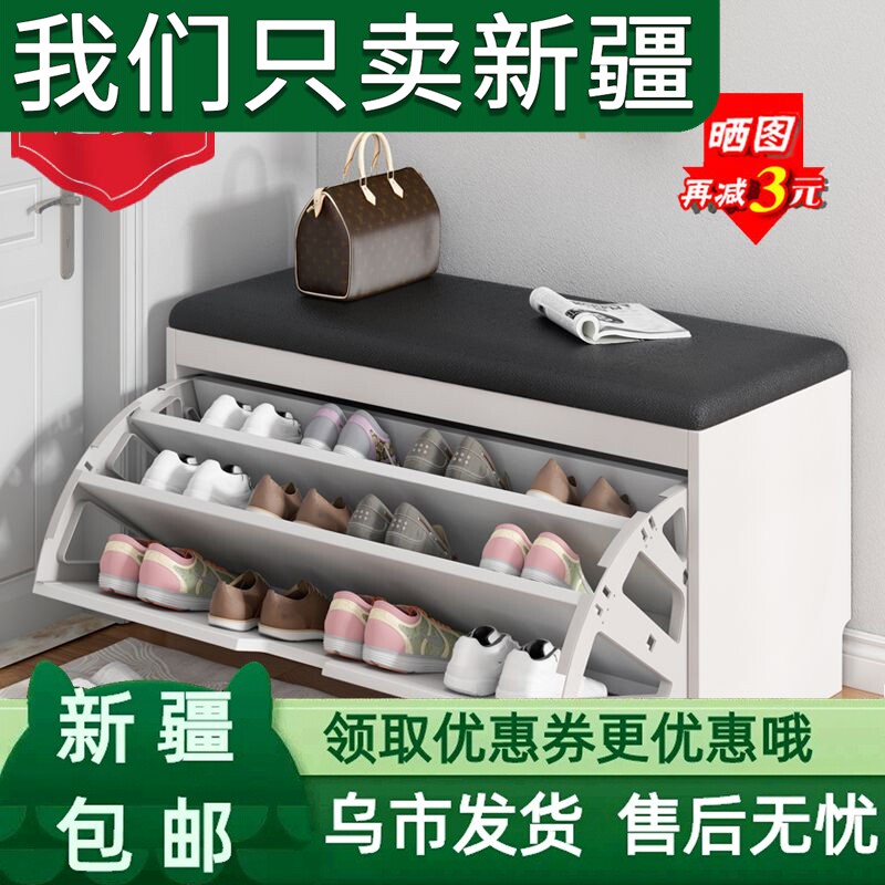 新疆包邮换鞋凳简约现代