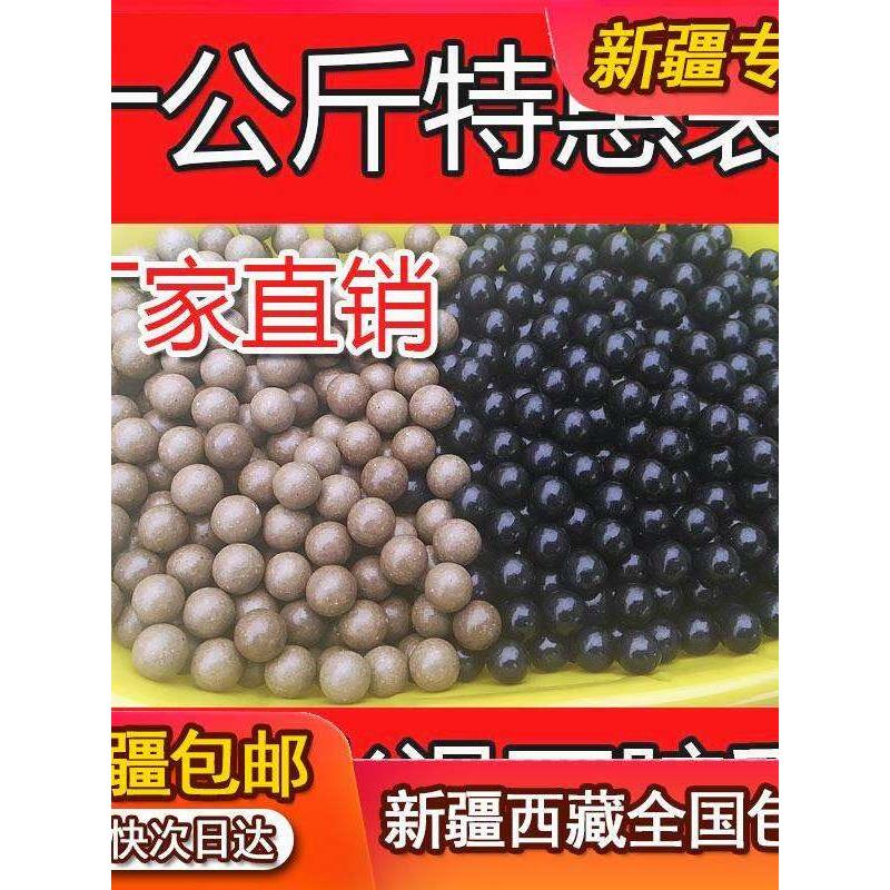 新疆包邮弹弓泥丸安全子