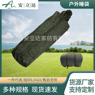 2公斤温区 01式可拆卸 军绿色 大衣式 成人户外 野营睡袋