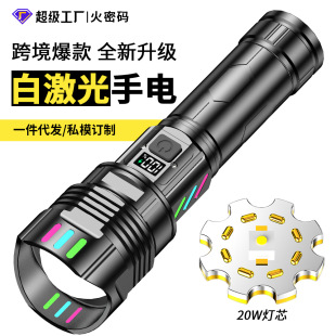 跨境新款热卖强光数显手电筒户外充电超亮调焦应急防身家用手电