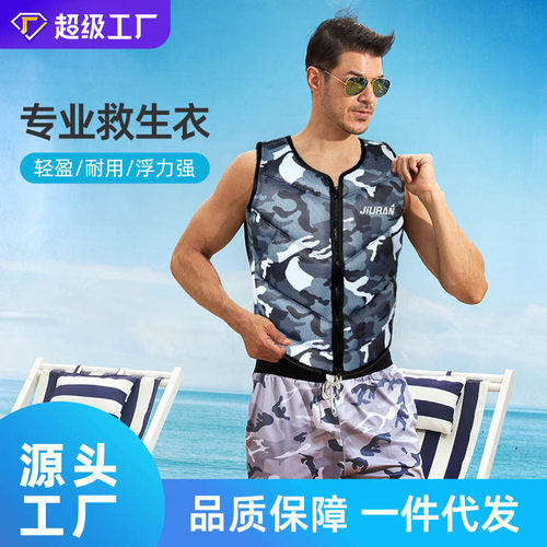 大人船用水域救援轻薄透气夏季矶钓海钓马甲一体隐形便携系列