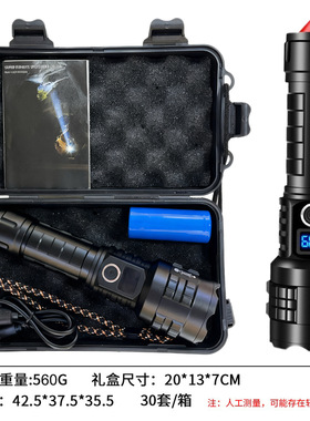 跨境强光P90led充电手电筒电显家用户外超亮远射便携多功能手电筒