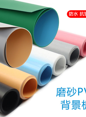 F系列摄影棚背景板磨砂PVC背景布拍照道具静物拍摄背景白色黑色