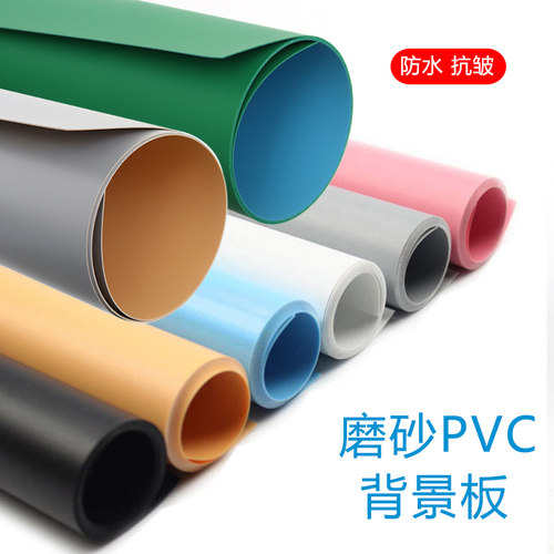 PVC磨砂背景板防水耐用易清洁