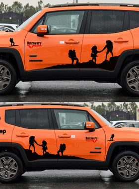吉普JEEP自由侠车贴拉花改装