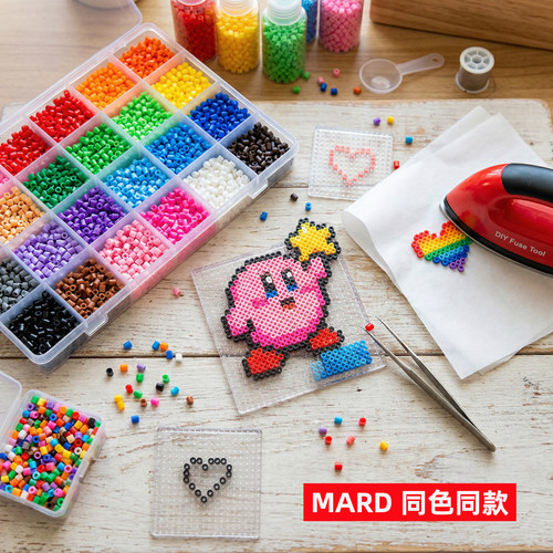mard221色融合豆1000粒袋装