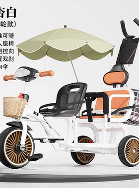 儿童双人三轮车脚踏一大一小脚踩式推娃特价幼儿园带音乐儿童车