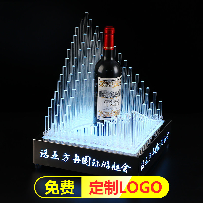佐尚发光酒架酒水托底座酒吧KTV红酒洋酒展示架传酒器XO专用酒座