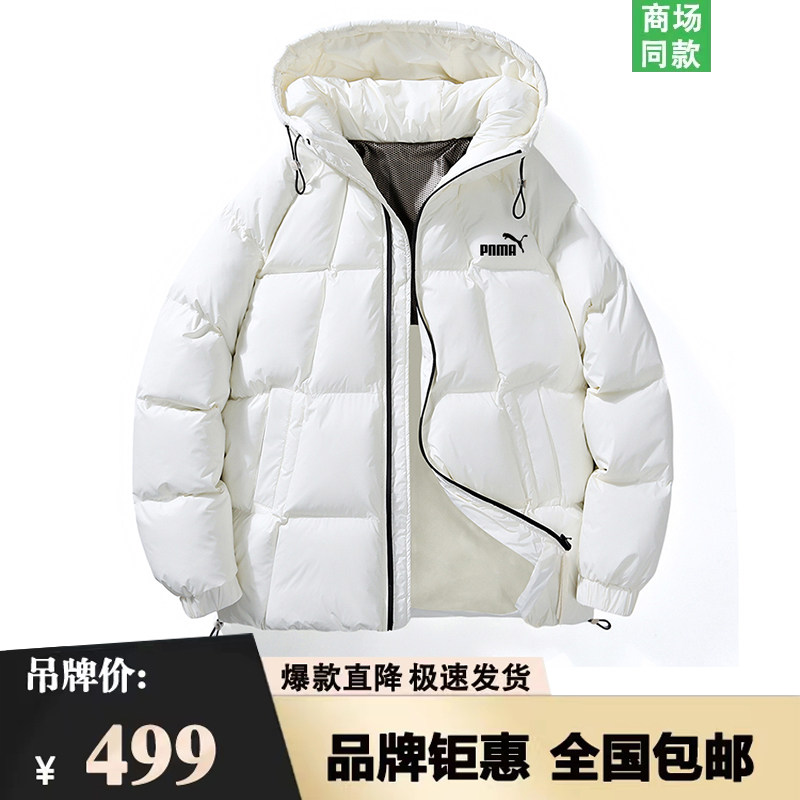 现货清仓新款男士鸭绒羽绒服冬季户外运动连帽防风外套学生保暖
