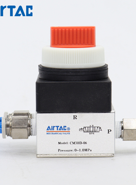 新款原装机械阀手动阀CM3HD-05/06/08双动选择型三位五通气阀包邮