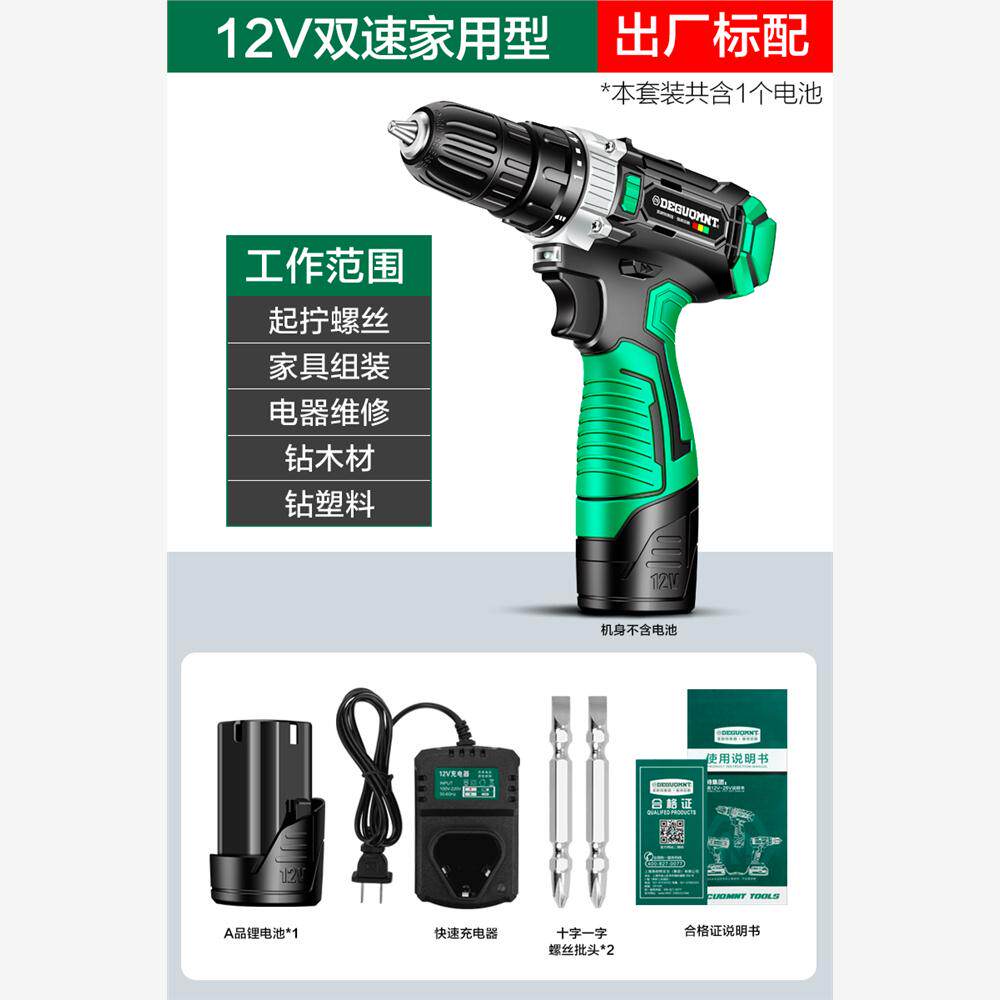新款手电钻小型无刷手枪钻电动螺丝刀充电式家用冲击锂电手钻包邮