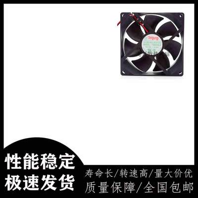 新款包邮TONON9厘米12V0.16A90259225TD9025LS/XS酒店冰箱静音风