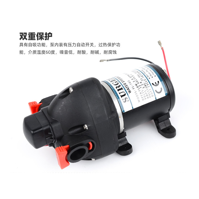 新款FL-703 12V 24V全自动直流抽水自吸泵自来增压隔膜房车游包邮