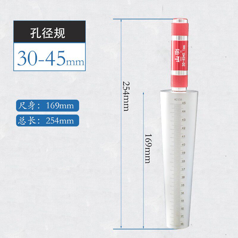 新款圆锥式内径塞尺1-6.5mm孔径规测量工具包邮