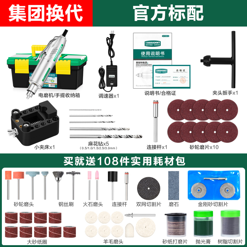 新款电磨机小型手持玉石