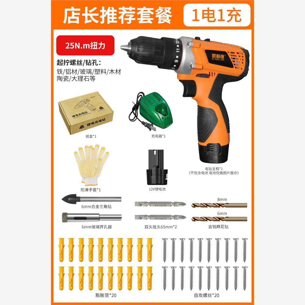 新款无刷冲击电钻大功率图片