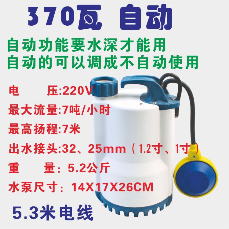 新款SPP370全自动小型塑