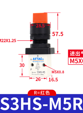 新款原装机械阀S3HS-M5/06/08R选择型控制阀手动阀气动开关阀包邮