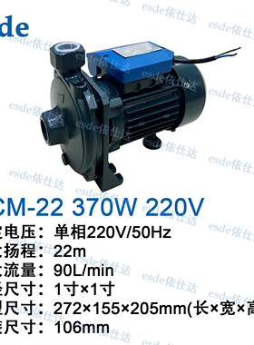 新款SCM-22-370W机床冷却泵380V火花机油泵CPM-158 CPM-180 1包邮