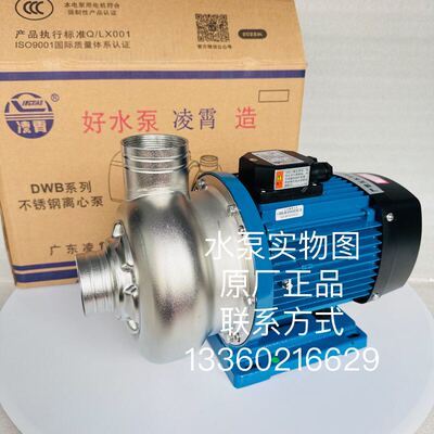 新款DWB500/1.5T不锈钢离