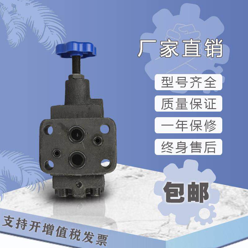 新款上海型 邵阳型液压单向顺序阀 X2F-B10H2 X2F-B20H2 X2F-包邮