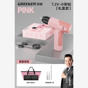 新款 小粉钻手电钻7.2v女生家用手枪钻锂电转打墙孔多功能电动 包邮