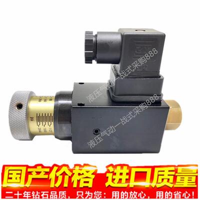 新款台湾GLOSS型压力开关