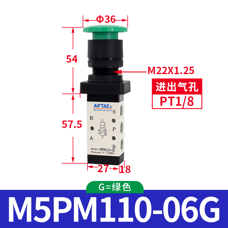 新款原装机械阀M5PM110/2