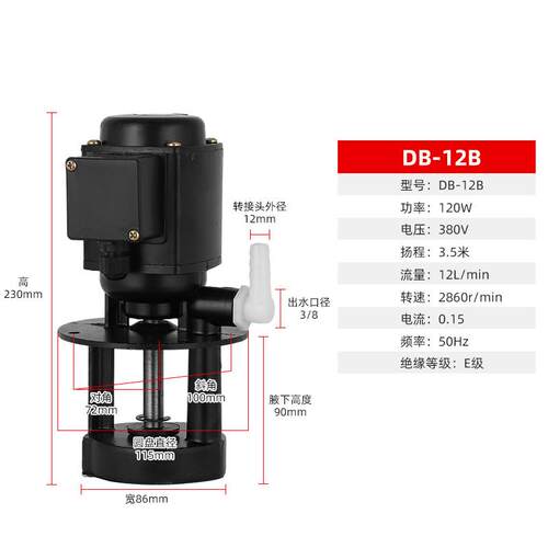 新款机床油泵DB-12磨铣车