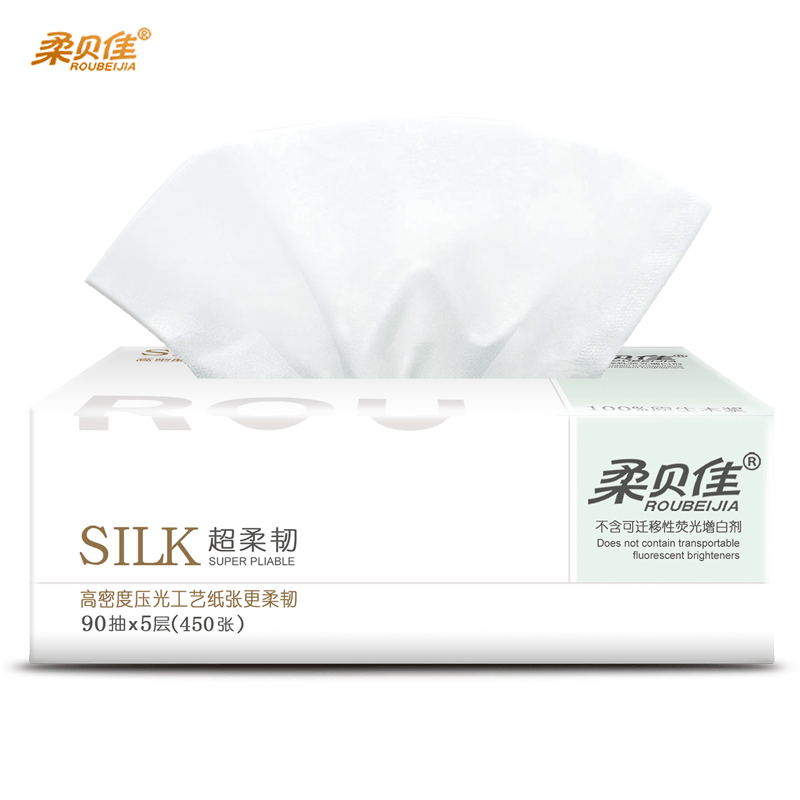 柔贝佳抽纸加厚5层超柔面巾纸家用餐巾纸可湿水特价擦手纸
