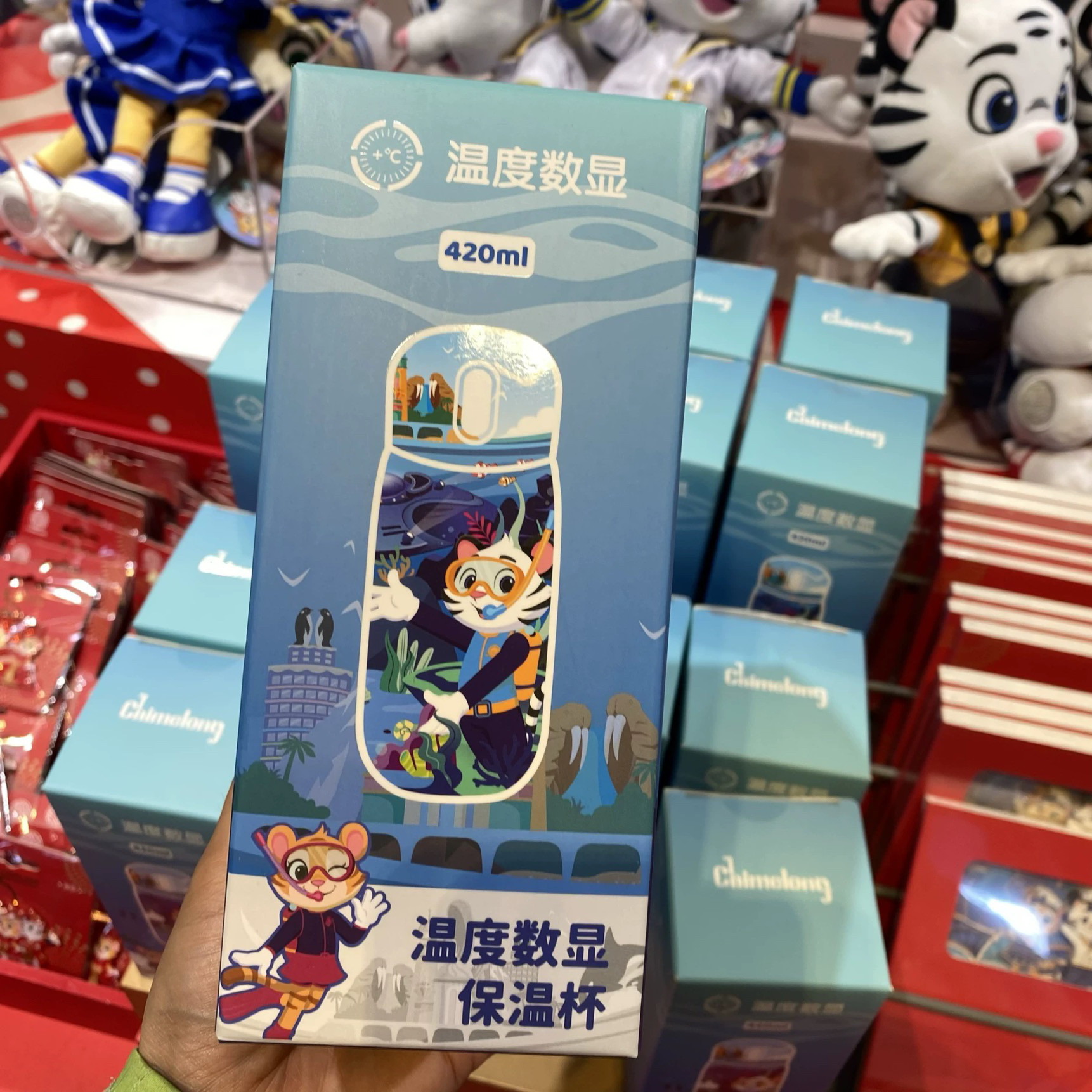 长隆旅游纪念品动物园礼物海洋王国保温杯水杯杯子吸管防漏学生杯